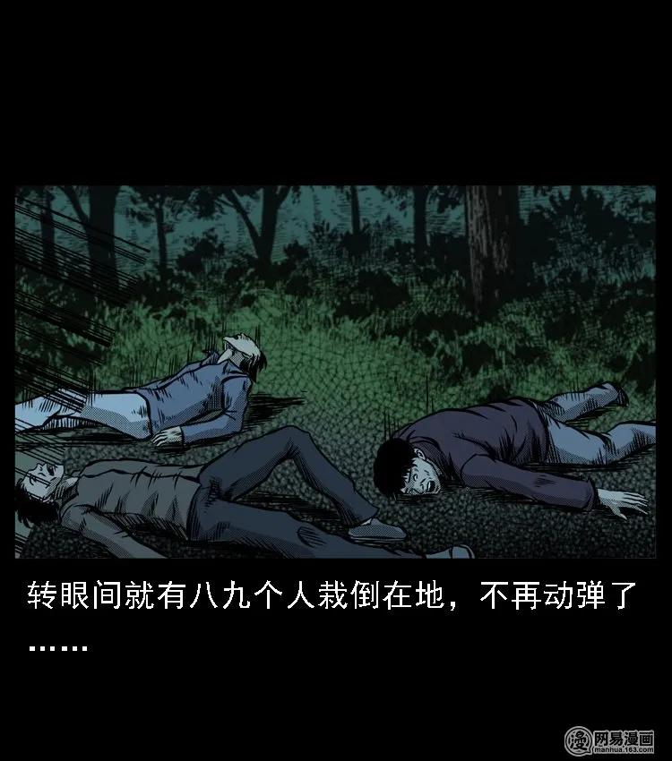 52 富一刀战黄妖（中）18