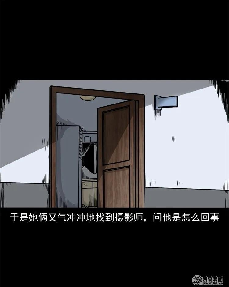 232 照片上的陌生人50