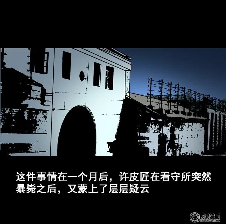 114 林家宅37号（中）67