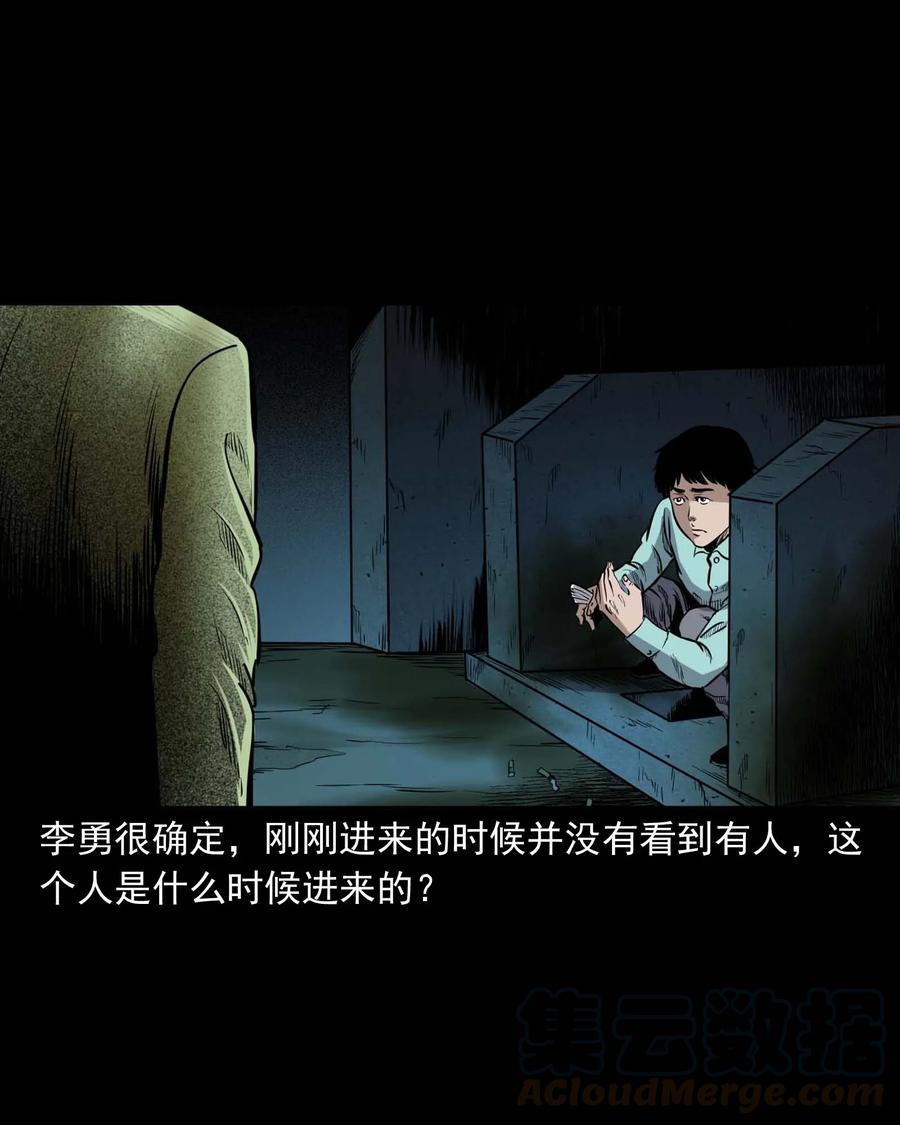 334 厕所有人24