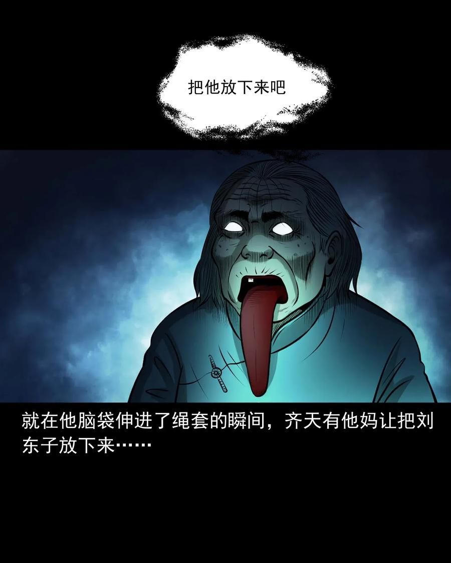449 老烟鬼6341