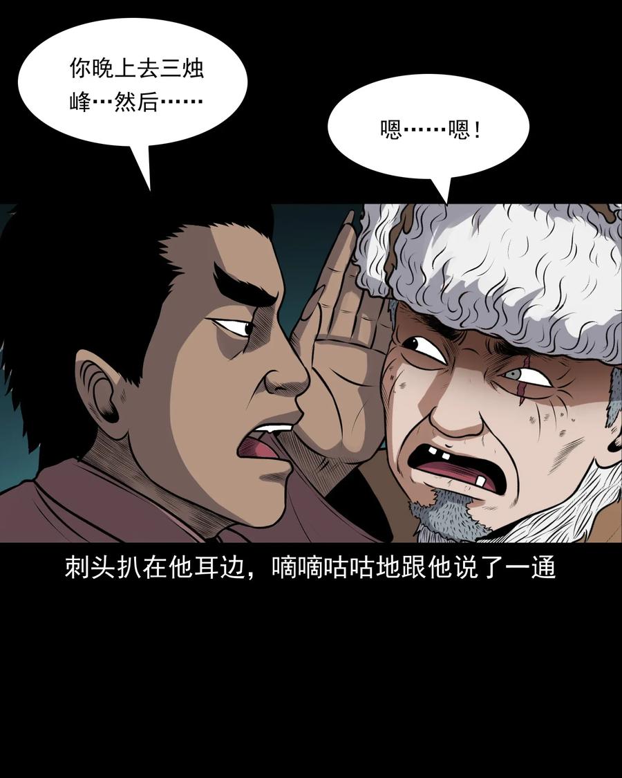 397 老烟鬼 3718