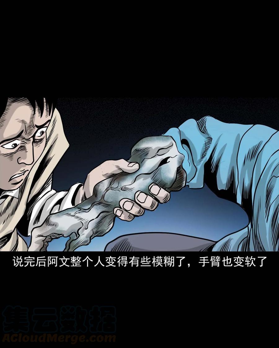 339 大伯的葬礼56