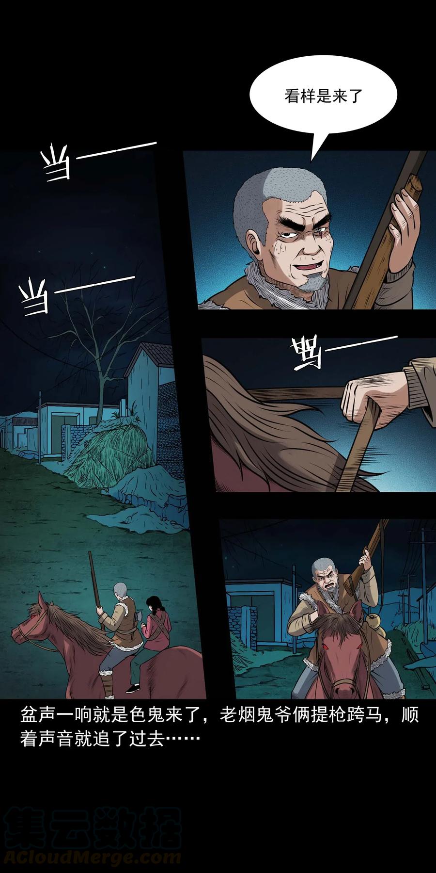 435 老烟鬼5632