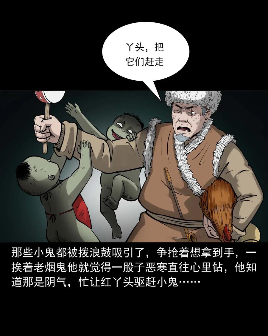 486 老烟鬼8147