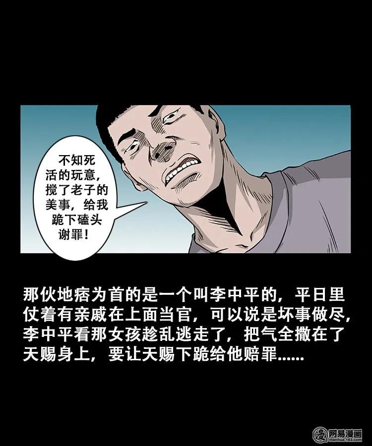 107 跪不得31
