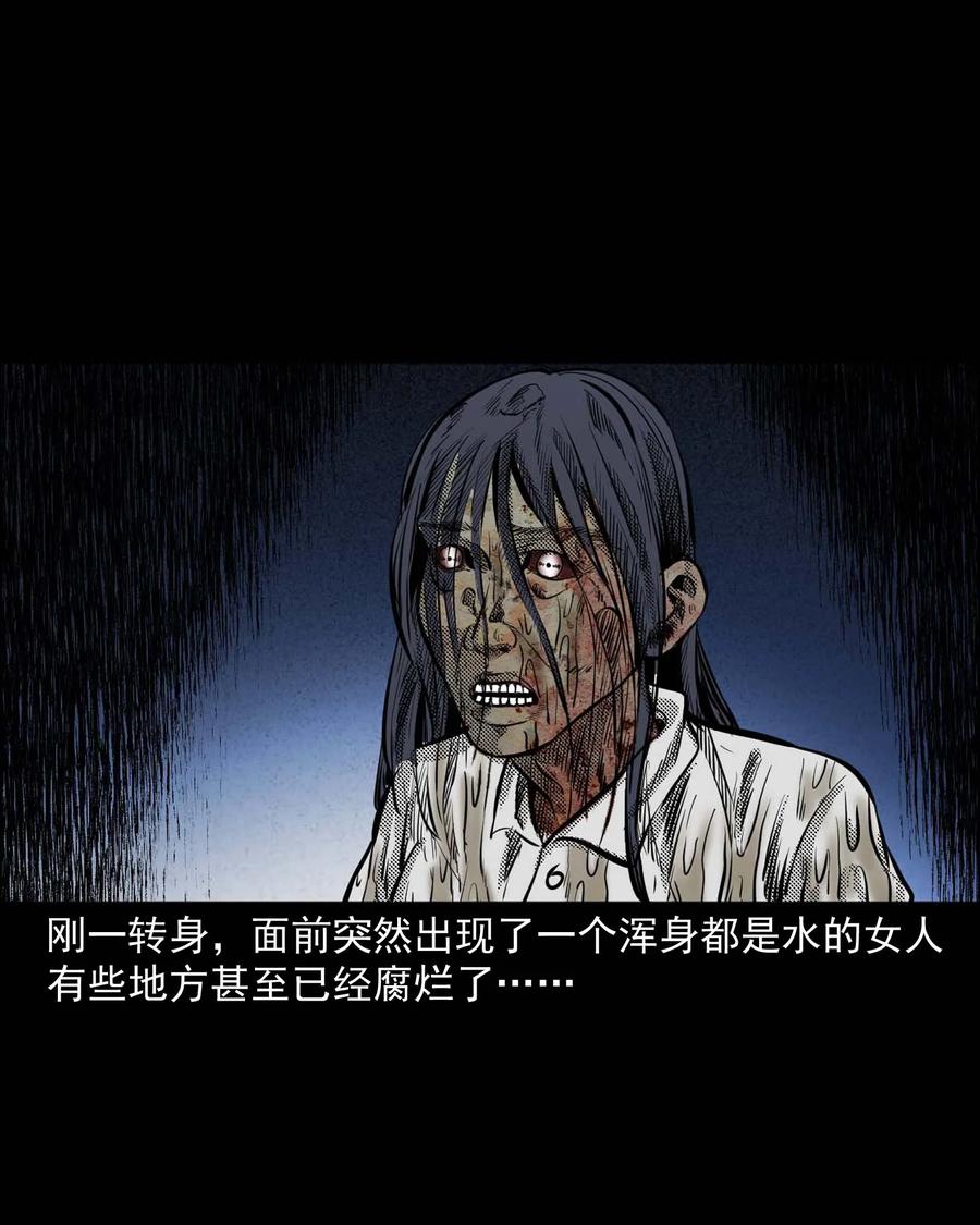 287 租房子的故事26