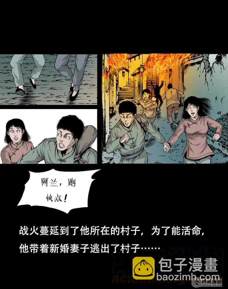 125 噩梦缠身12