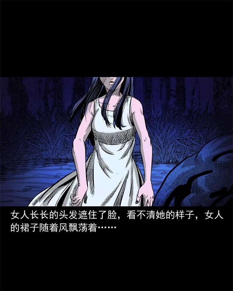 262 鬼剃头27