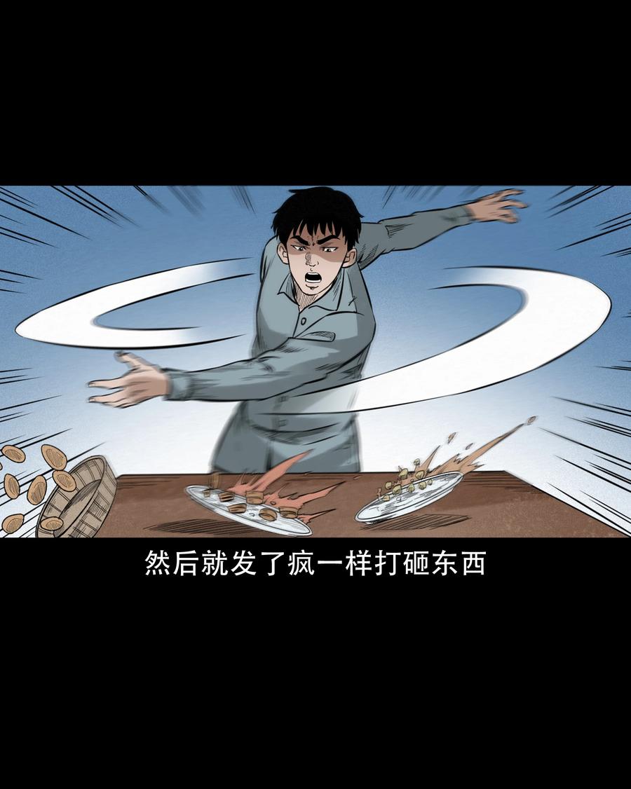 580 古怪的同学34