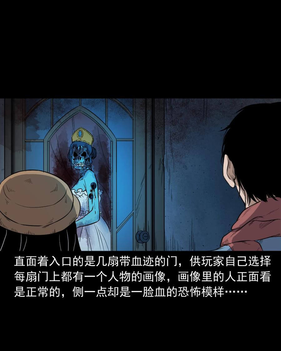 350 鬼屋15