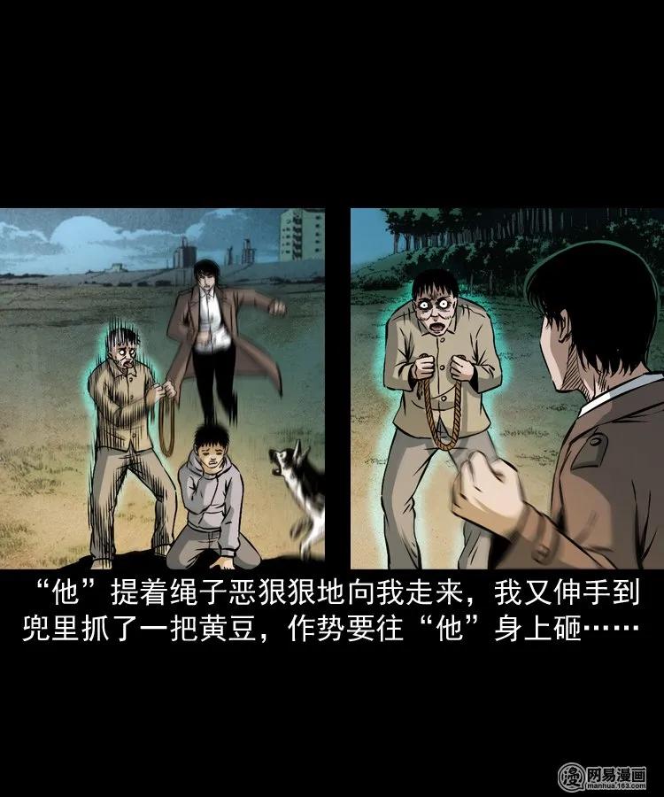174 阴阳眼（七）23