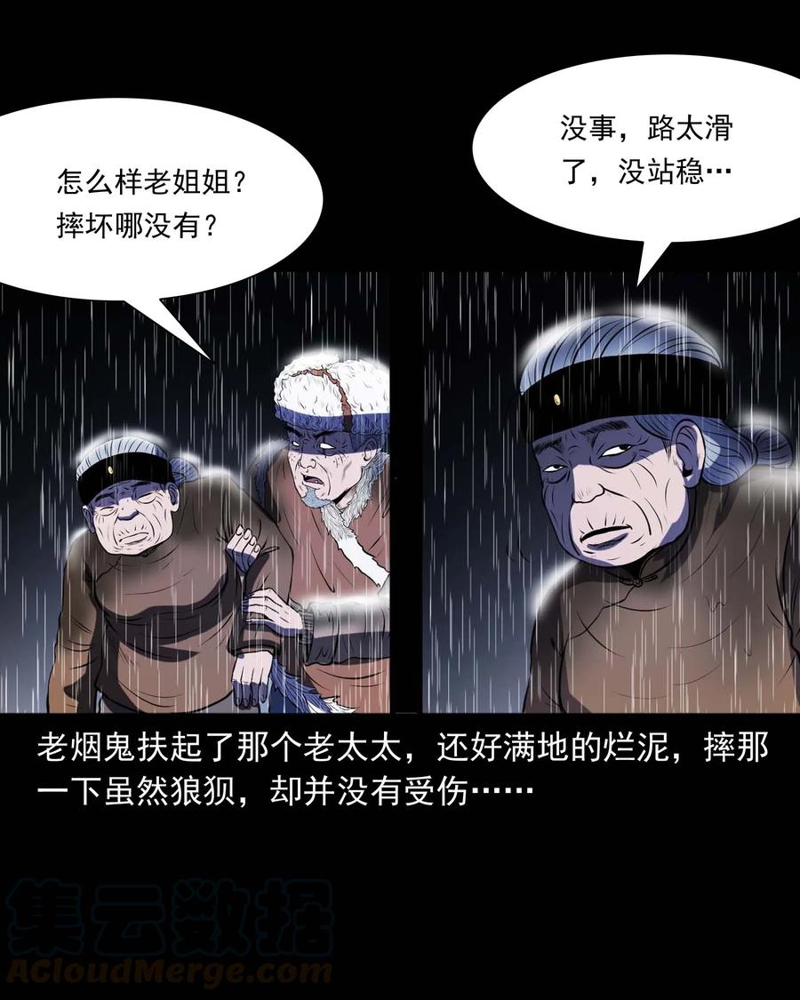 292 老烟鬼 732