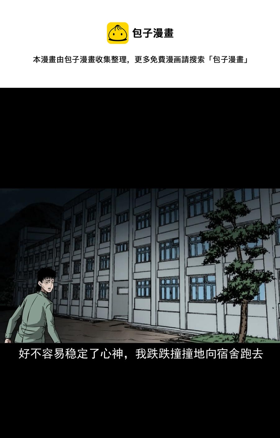 314 辫子女孩18