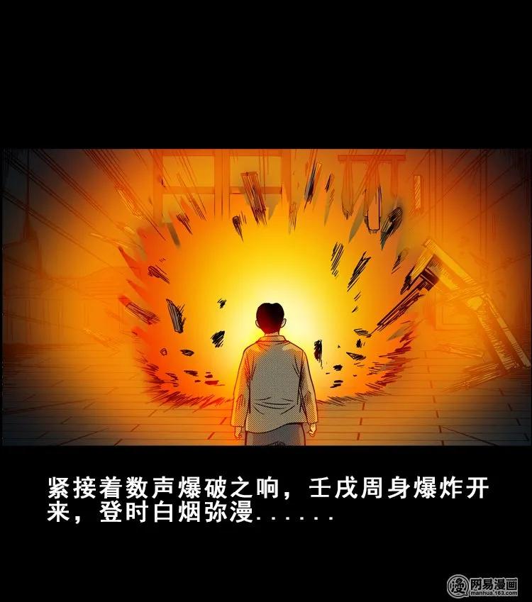 115 林家宅37号（下）52