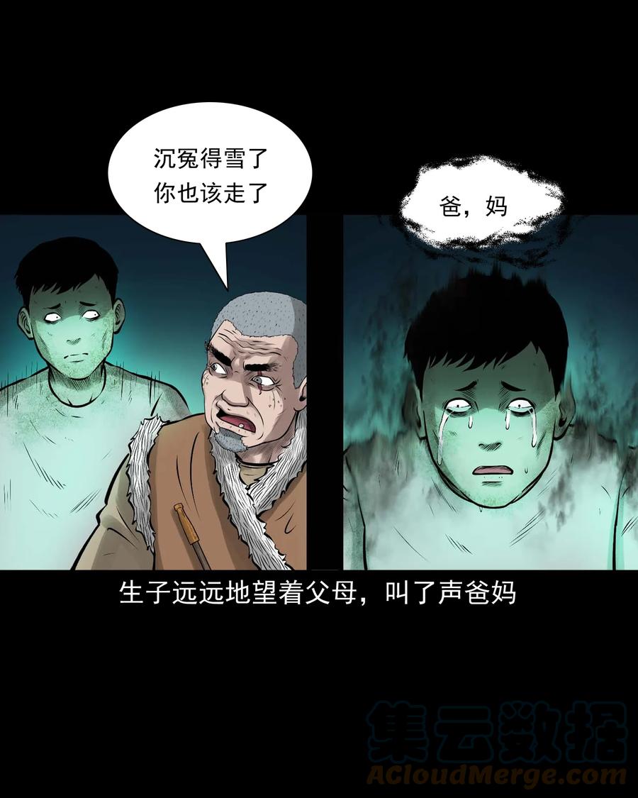 542 老烟鬼10872
