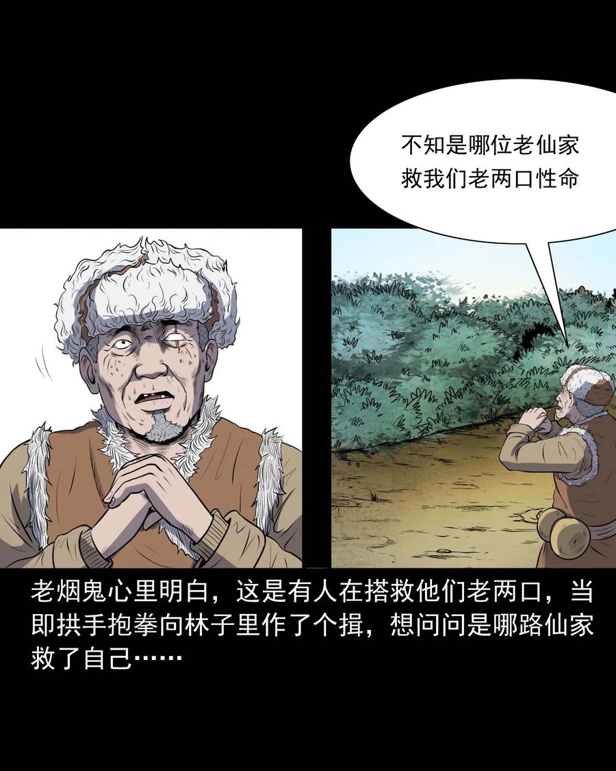 292 老烟鬼 763