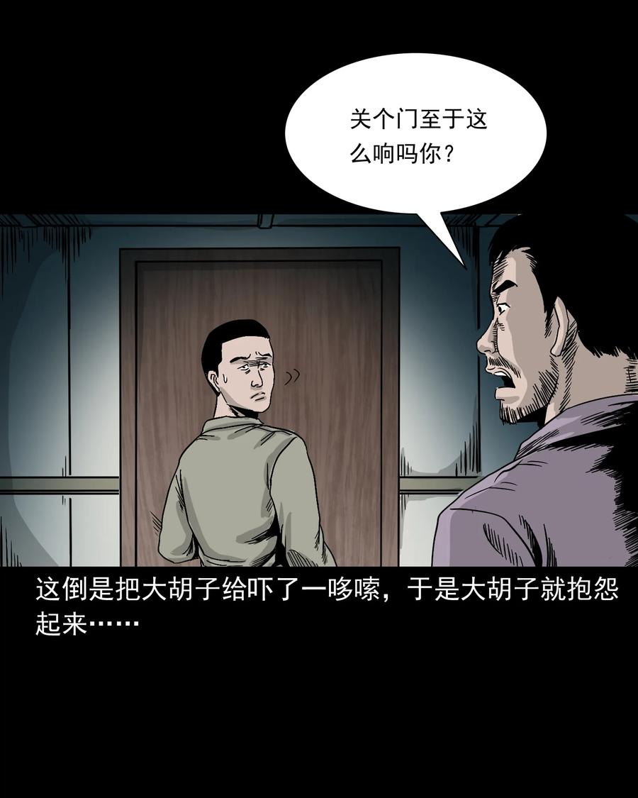 382 谁拍我74