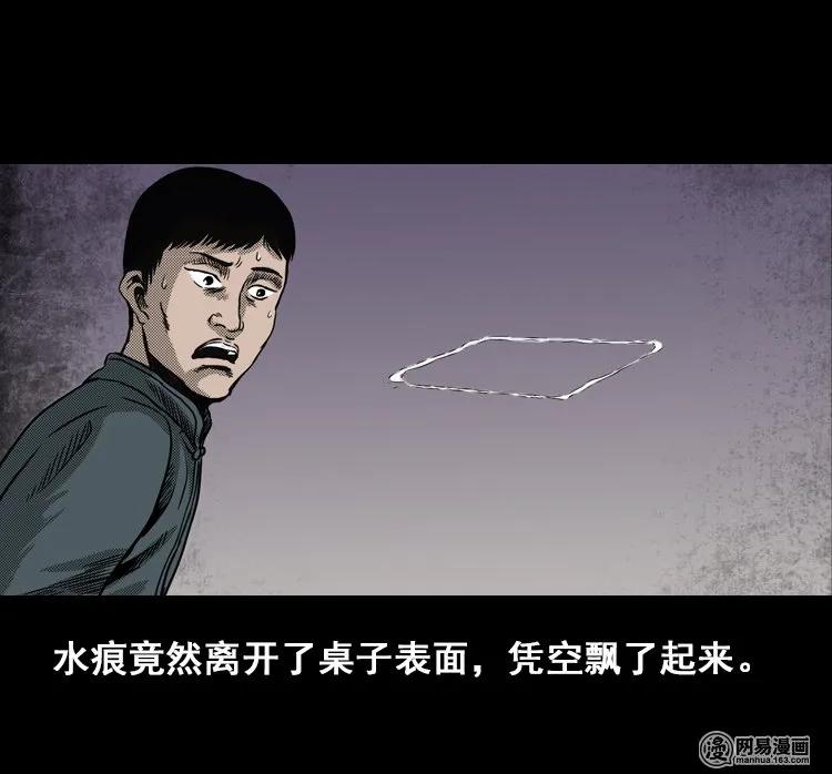 114 林家宅37号（中）41