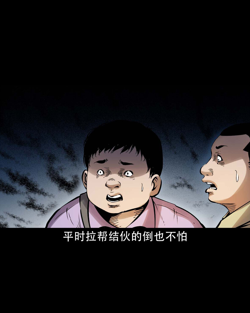 634 奇怪的小孩5