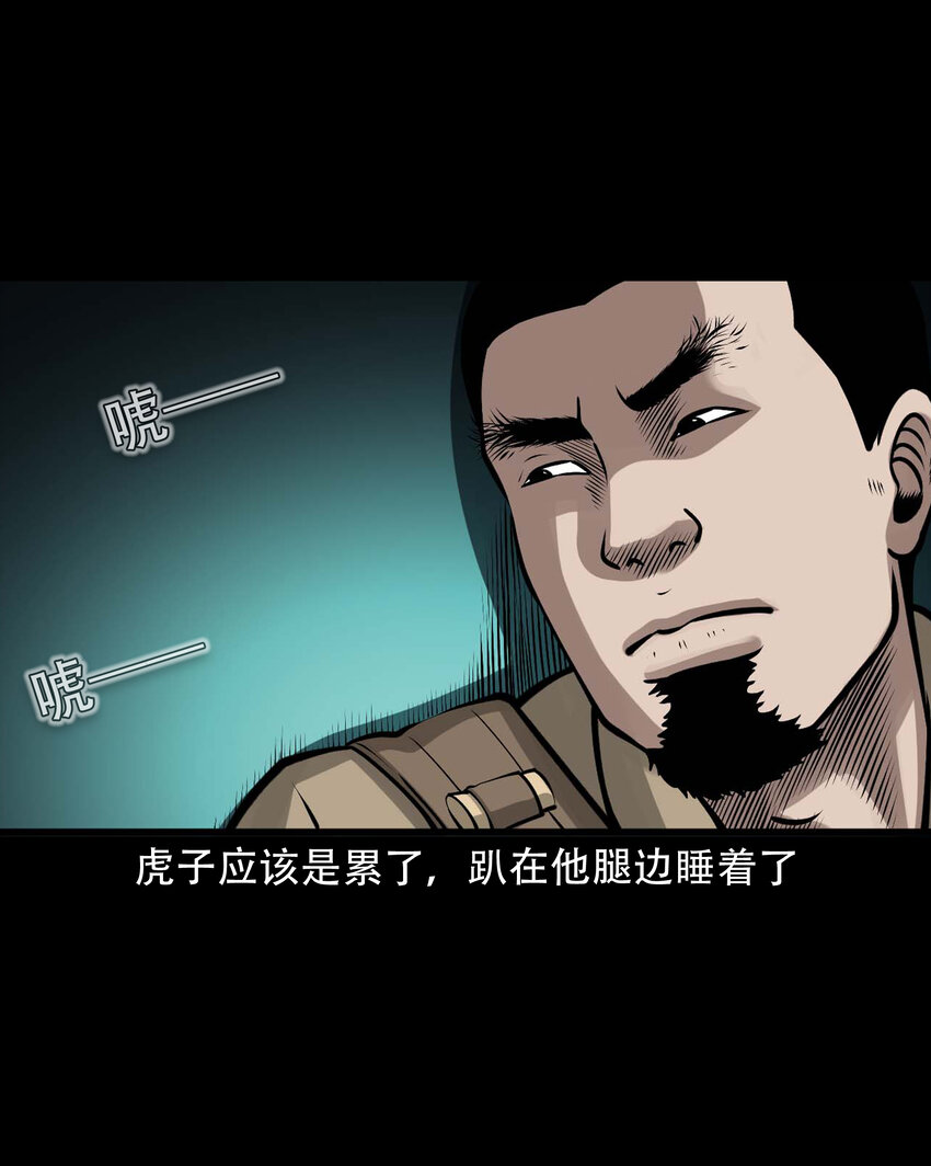 587 老烟鬼131话41