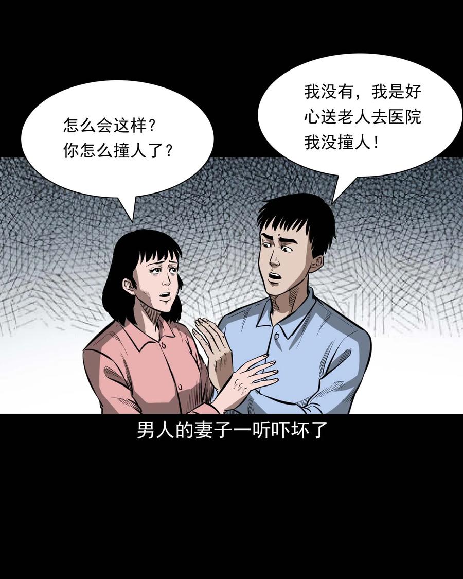 331 一个好人30
