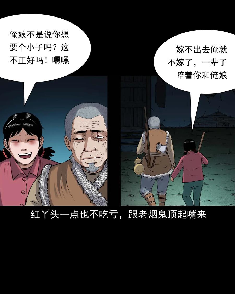 423 老烟鬼5015