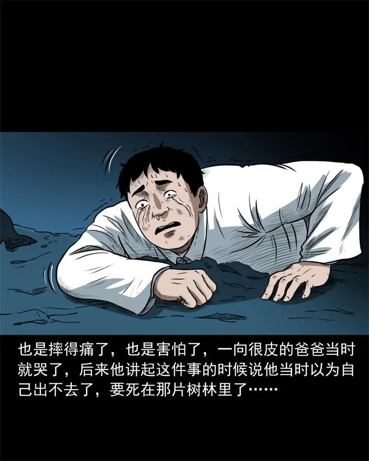 260 一块弹片35