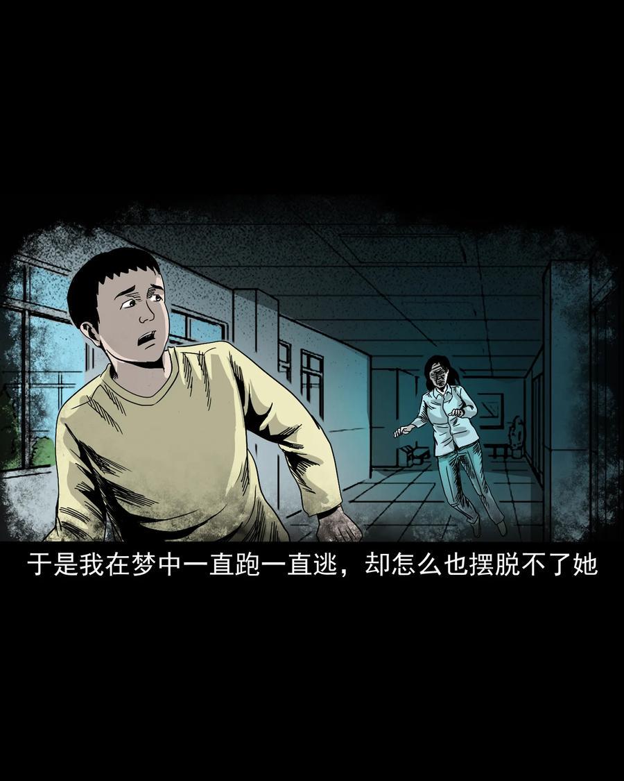 356 向我招手的女人66