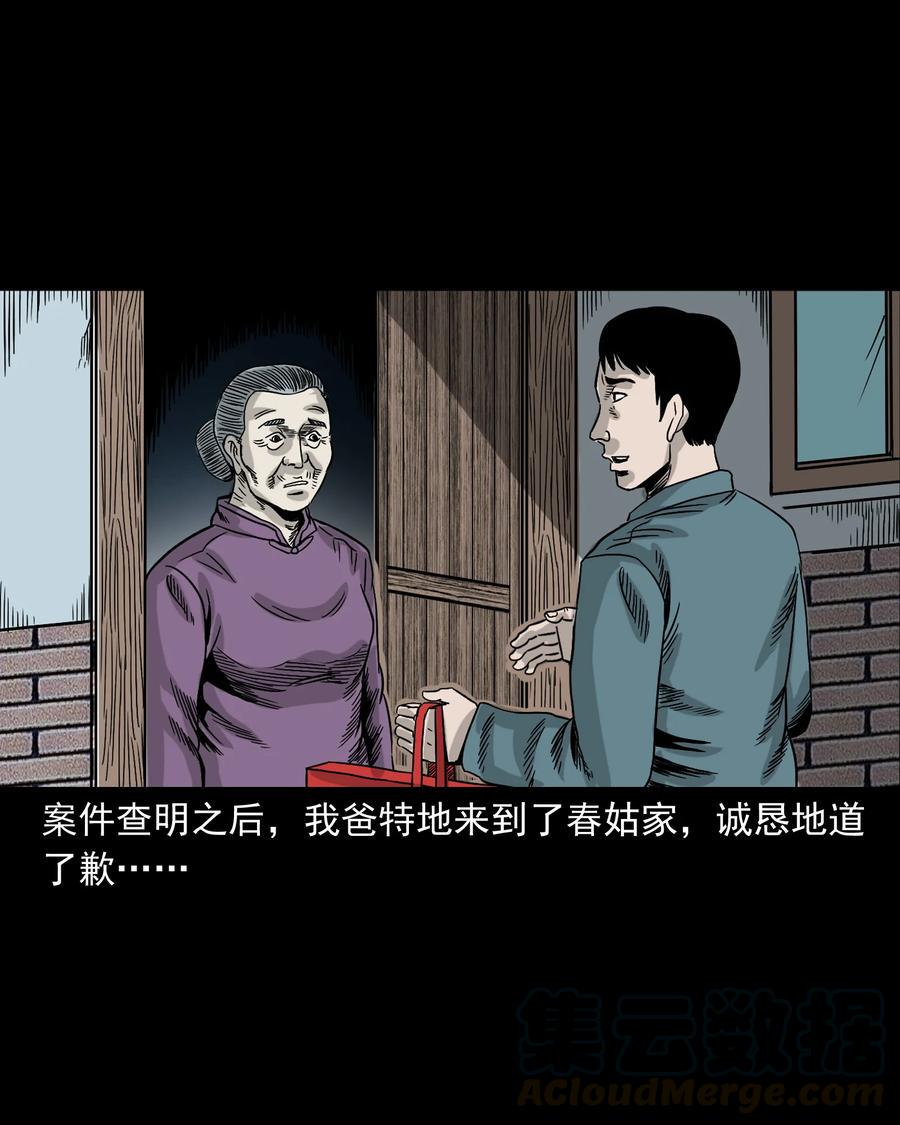 356 向我招手的女人72
