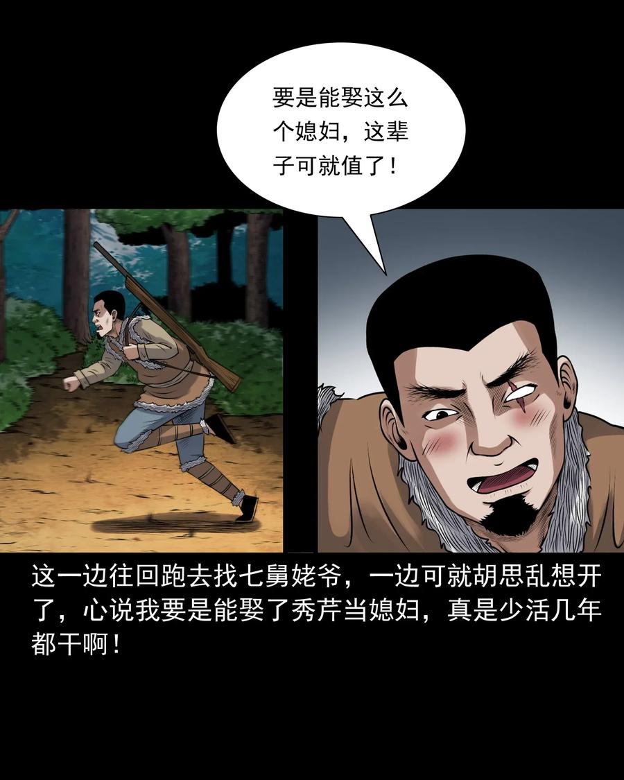 425 老烟鬼5137