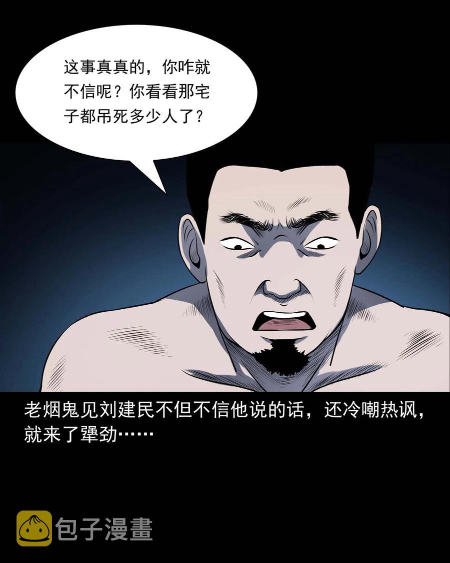 289 老烟鬼 627