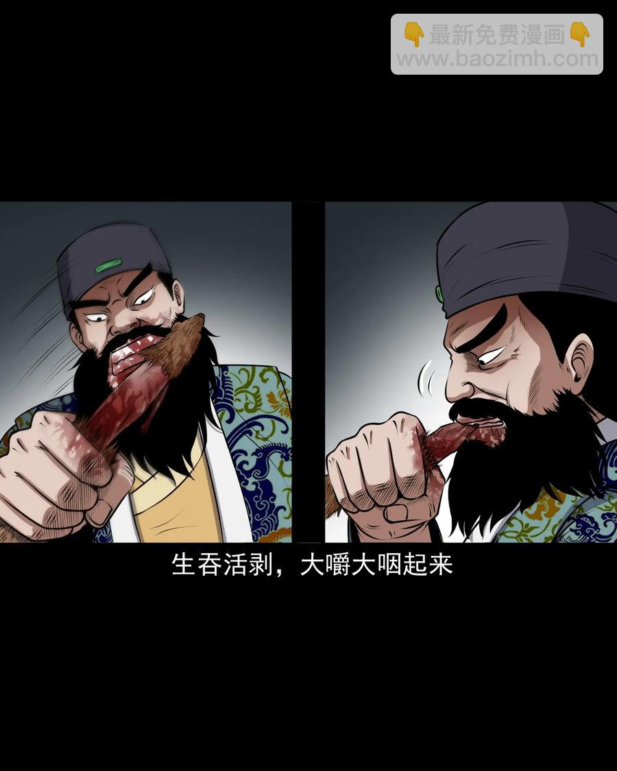 377 老烟鬼（二十七）13