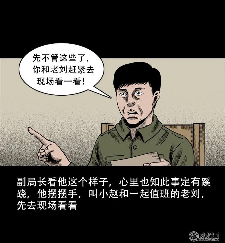 113 林家宅37号（上）14