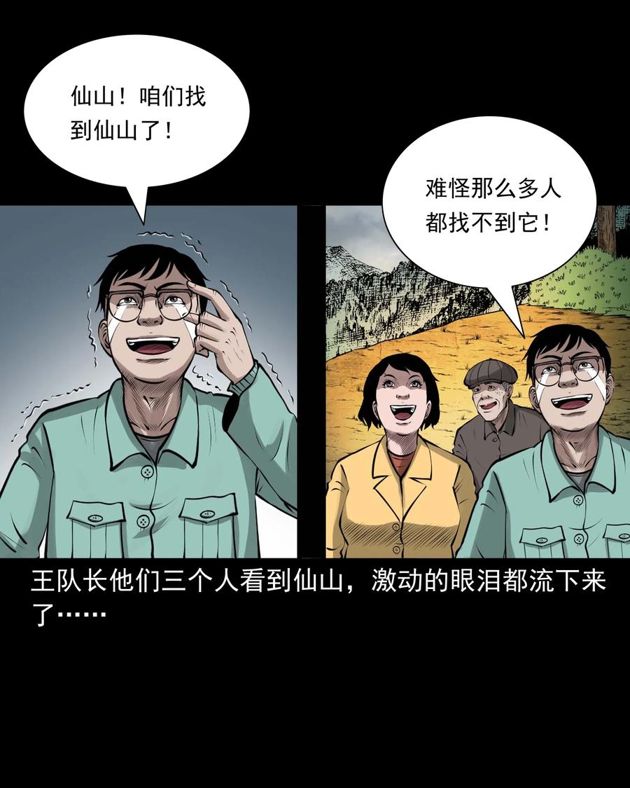 500 老烟鬼884