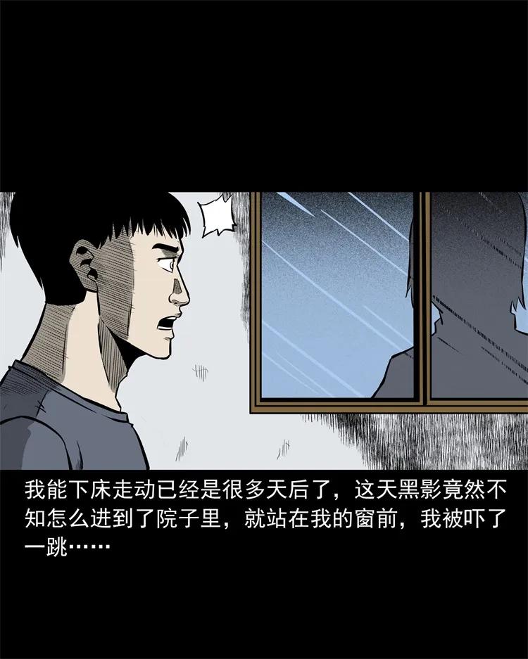250 信46