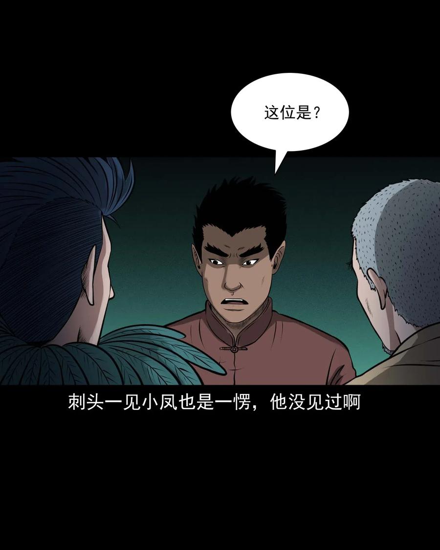 488 老烟鬼8231