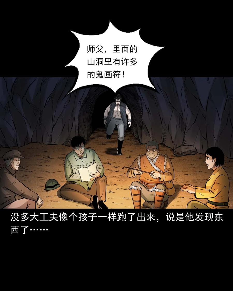 498 老烟鬼8732