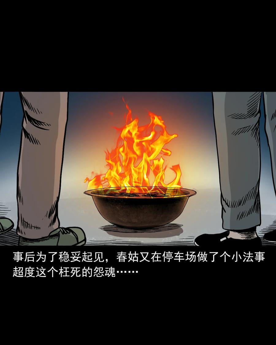 356 向我招手的女人74