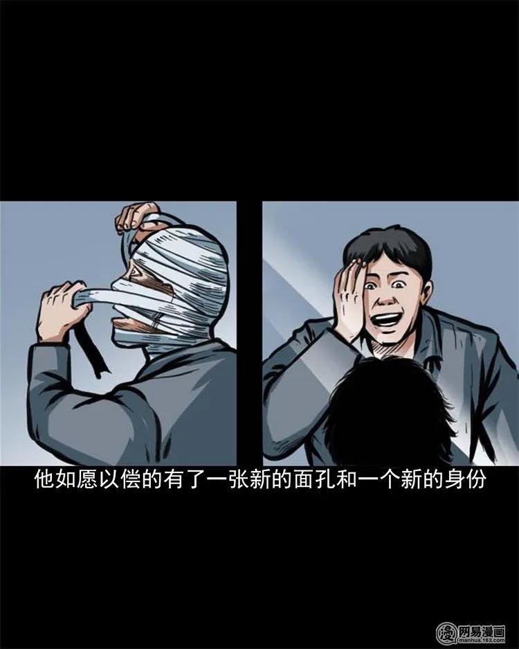 203 身份32