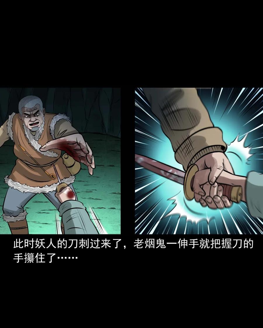443 老烟鬼605