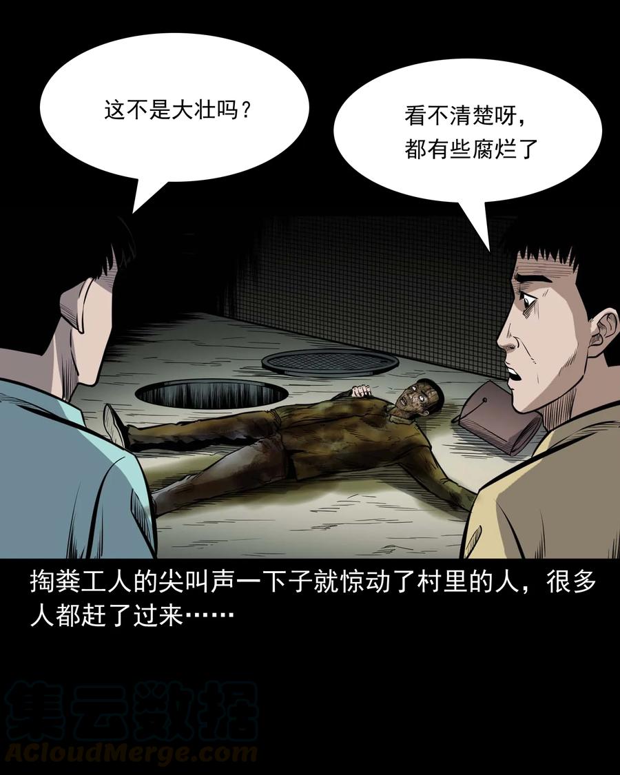 334 厕所有人52