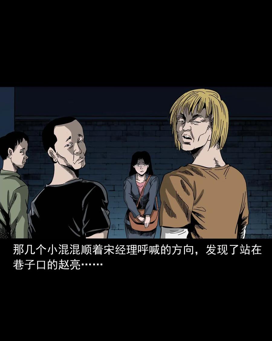 458 还我命来27