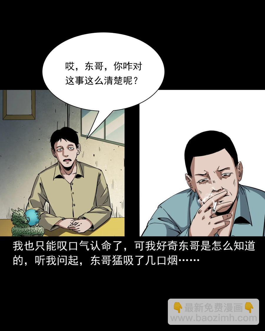 374 骗子14