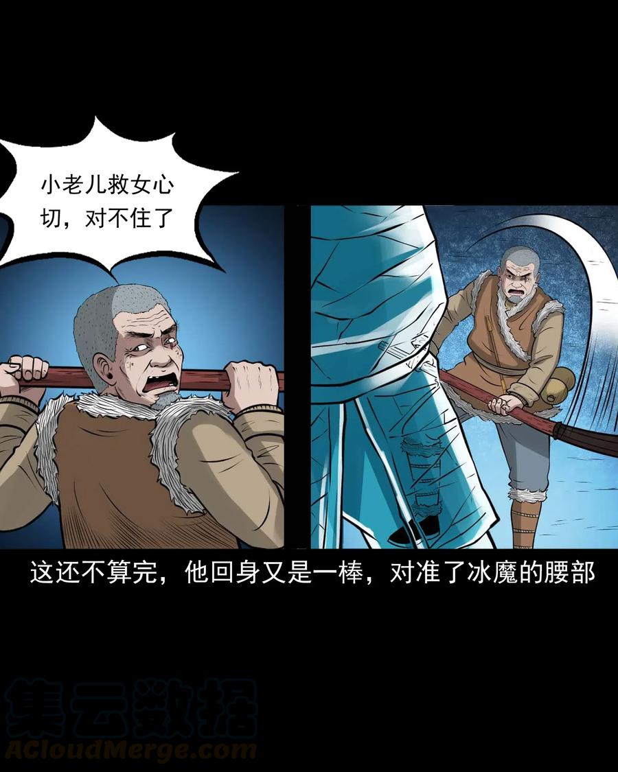 476 老烟鬼7612