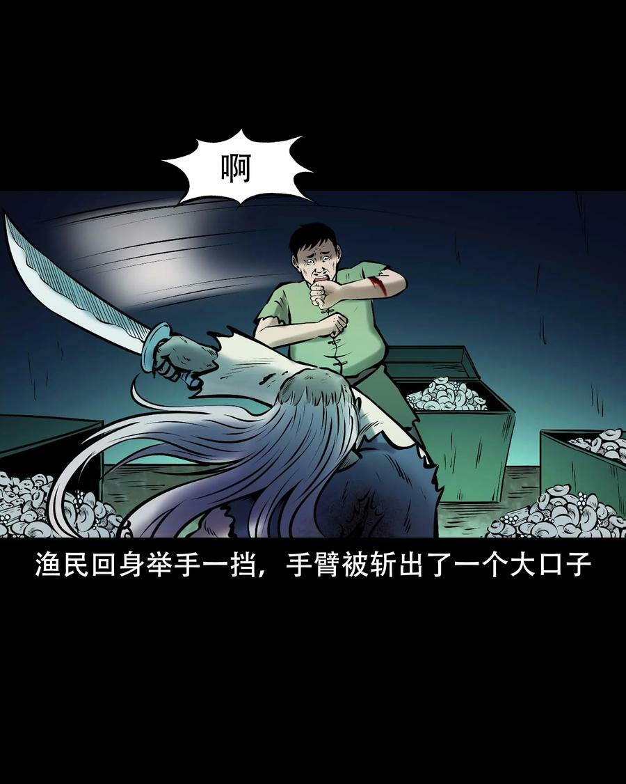 663 老烟鬼174话43