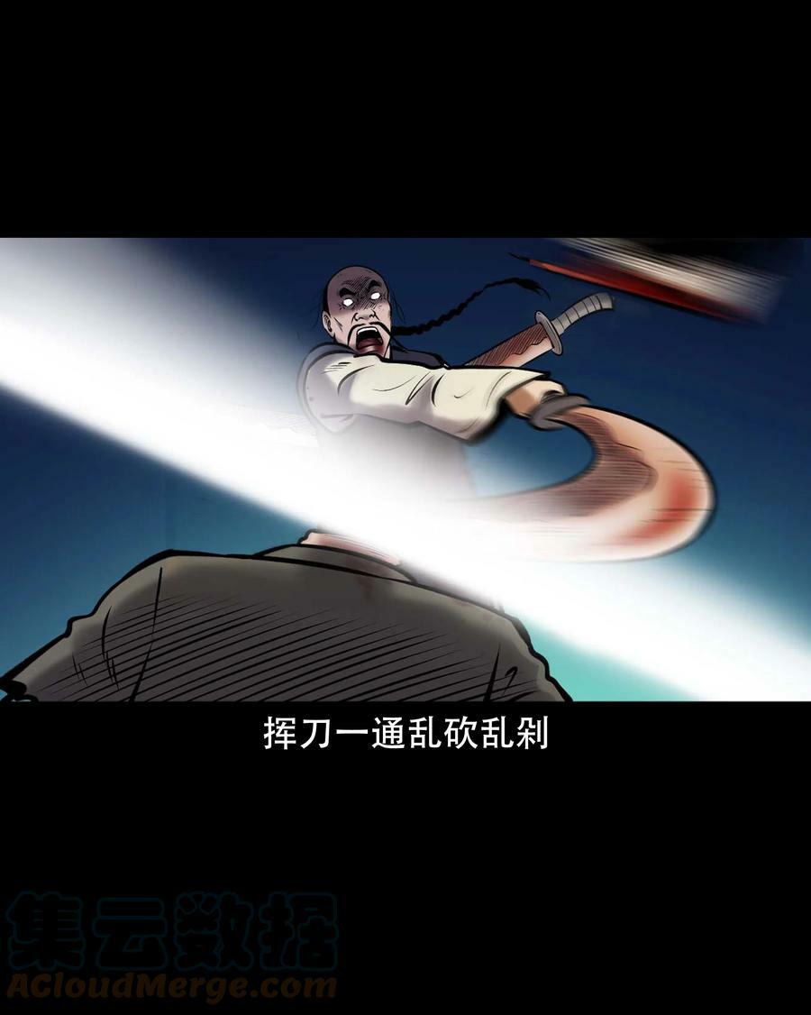 663 老烟鬼174话27