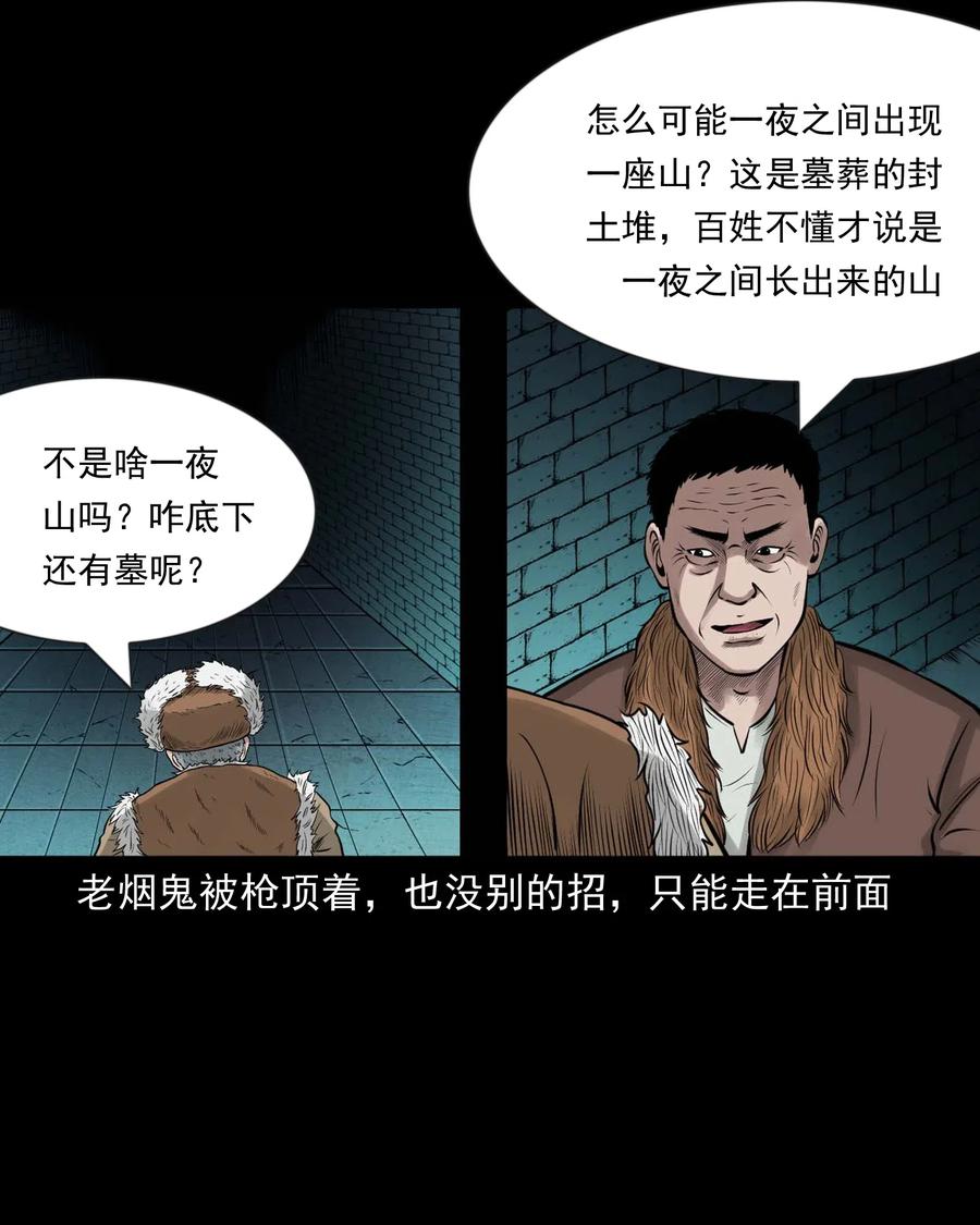 464 老烟鬼7034