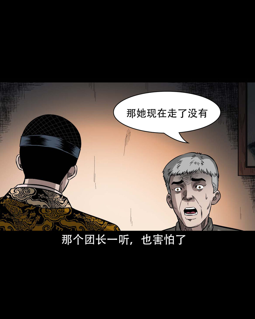 602 包公审冤案27