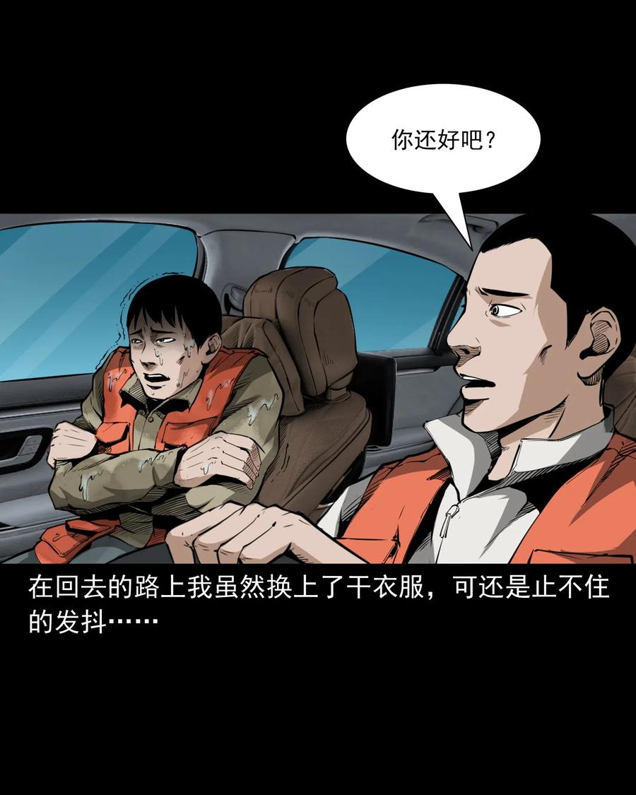 489 荒村童影61